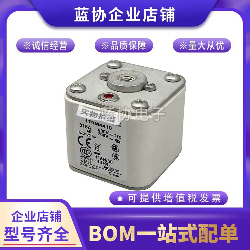 快速熔断器现货170M4408 170M4409 170M4410 170M4411 170M4412