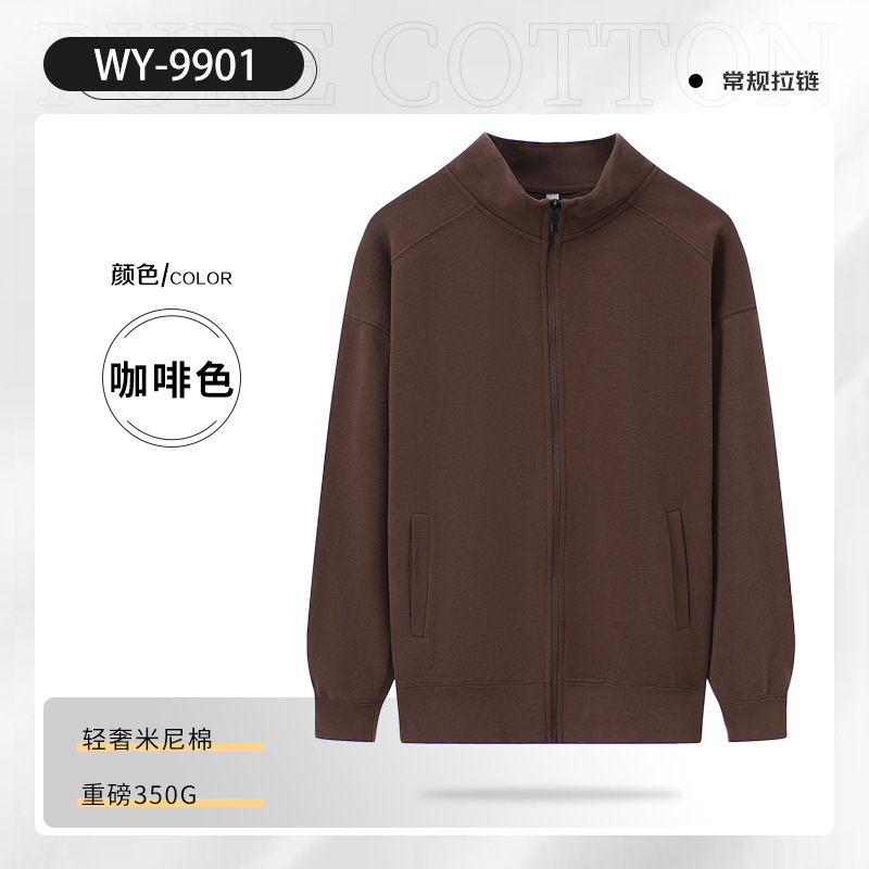 高端工作服卫衣定制秋冬加绒立领外套苹果团体企业年会工装印logo|undefined