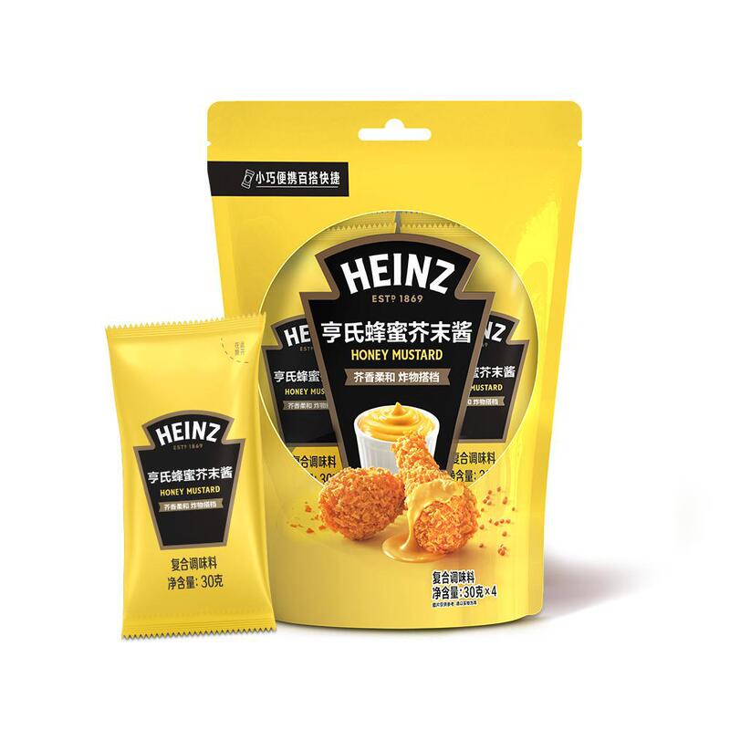 Heinz Honey Mustard Sauce Small Packets for Salad, Burger, Sandwich, Korean Fried Chicken Dipping Sauce, Household Bagged