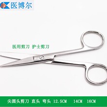 ����CE�C�Ϻ������t�����P��oʿ��������oʿ����14CM��A�^����