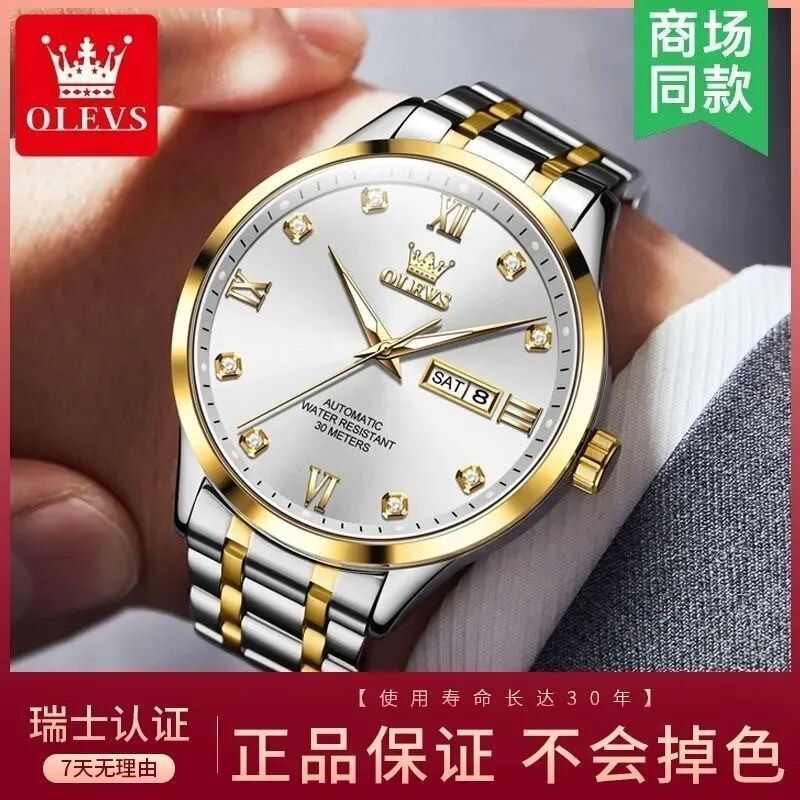 2025 New Swiss Genuine Qinlang Watch Men's Fully Automatic Mechanical Watch Casual Business Waterproof Ultra-Thin High Quality