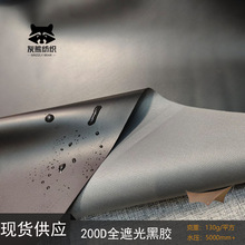 ɫ200Dţ򲼺zȫϷˮꖎĻڹⲼ