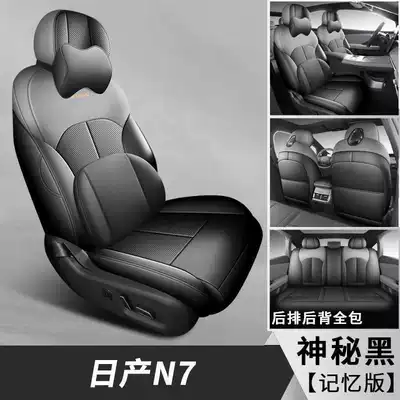 Modelə uyğun (Original) oturacaq örtükləri – Seat Covers - mysterious-black-memory-foam-version-note-the-model-year