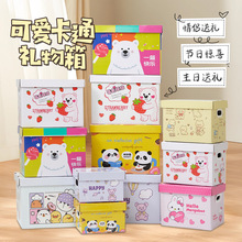 收纳盒惊喜彩色可爱卡通涂鸦生日礼盒空盒子礼品箱礼物收纳箱