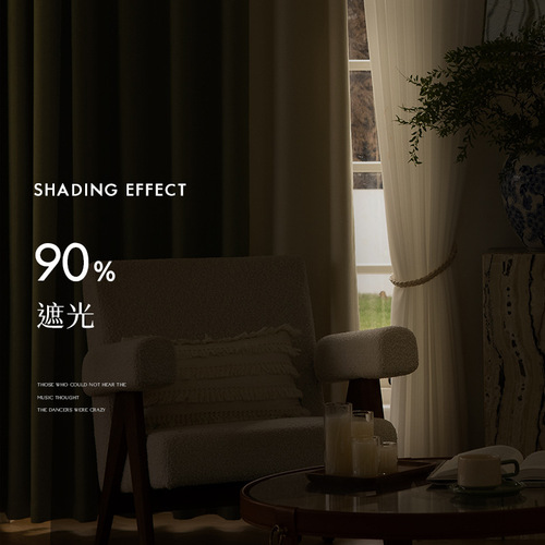 Luxurious velvet thickened chenille vertical striped jacquard curtain fabric villa living room bedroom children's room blackout curtain finished product