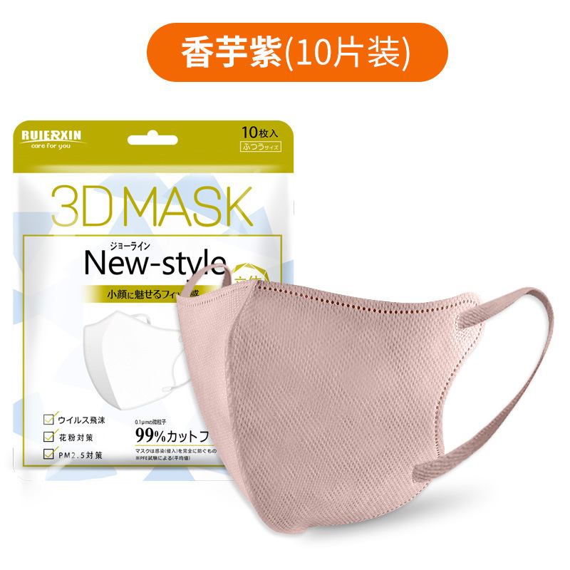 日本製使い捨て3D立体型保護マスク 小顔効果 通気性 防汚 日本風マスク 女性向け 高颜值 卸売|undefined