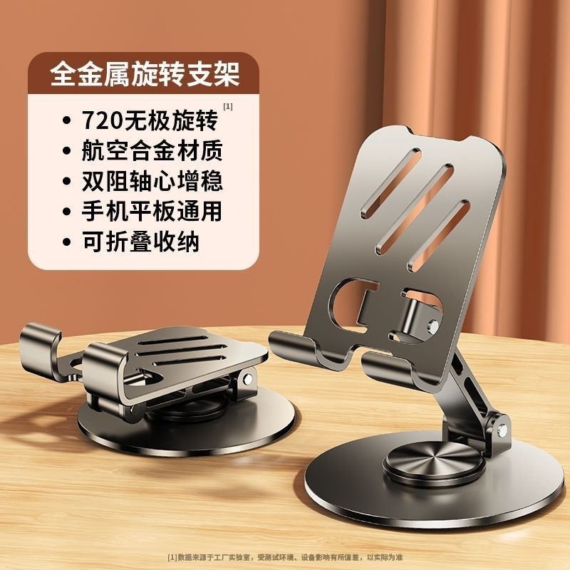 ⭐All metal [gun color] mobile phone model ±rotation