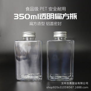 38 �ڏ� 350ML ͸���ⷽ����ƿ�ܷ��X�w���bƿ���yƷ��Ʒƿ���ƿ