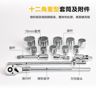 deli����15��19mmϵ��ʮ����������Ͳ�M��(�t��DQ01015
