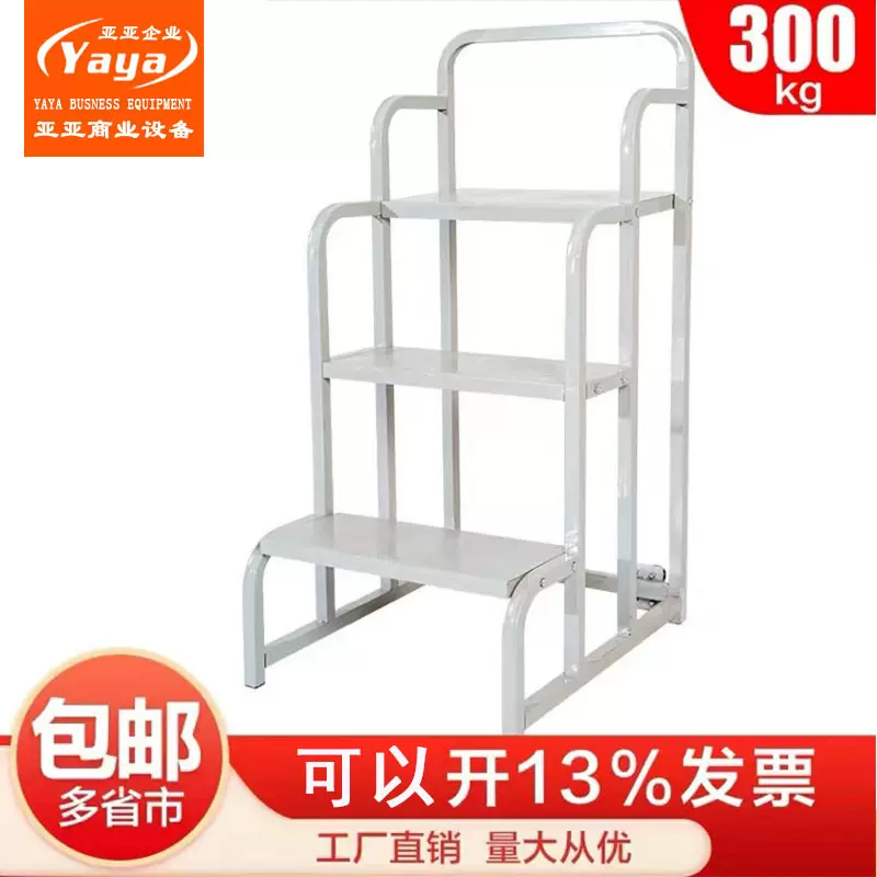 超市货架梯理货梯仓库登高车家用2步3步移动平台登高梯理货车梯子