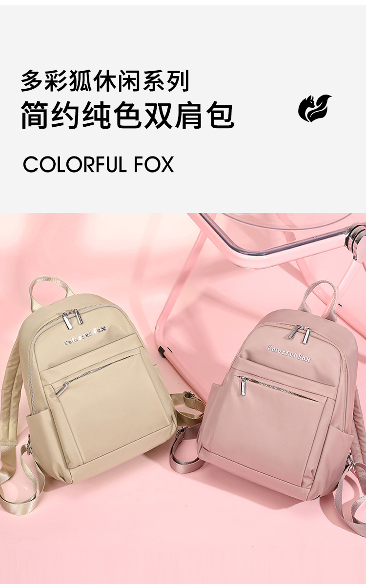 Colorful Fox's new large-capacity multi-layer backpack, a fashionable and trendy women's backpack, and an outdoor casual travel bag details Picture