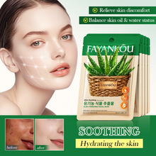 �羳ˮ��������Ĥ25ml ���ʰ������ʪ��Ĥ��ó����Ʒ����