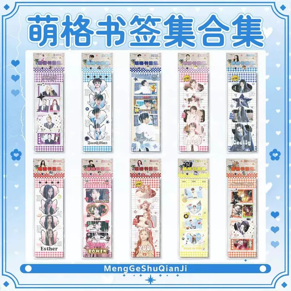Celebrity AR-themed cute bookmark, 5cm x 15cm, featuring photos, small cards, creative photo prints, and postcards