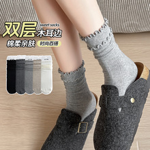 双层木耳边袜子女秋冬中筒袜子夏季女袜堆堆袜miu系袜子纯色棉袜