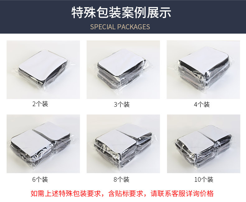 特殊包装 详情.jpg
