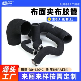 高低压橡胶管;硅胶管;耐油胶管