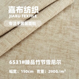 290g��Ʒ������ѩ�᠖��������񌍶̽q�Sӯ�ﶬ���e�������²�