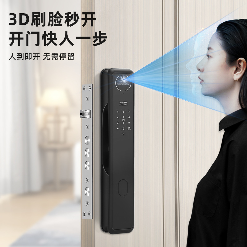 指纹锁密码锁家用门锁人脸识别电子锁智能门锁防盗门指静脉智能