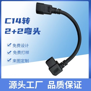 ����늄�܇�U��늳�C14�D��2+2��늏��^늄�܇���Դ����ȼ��ȫ