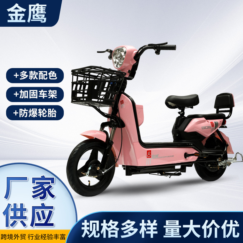 卸売り代歩電気自動車二輪電動自転車成人軽量レジャー代歩車電気自動車現物|undefined