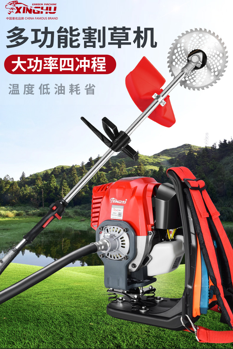 背负式割草机松土开沟收稻除杂草外加锯片可锯木枝