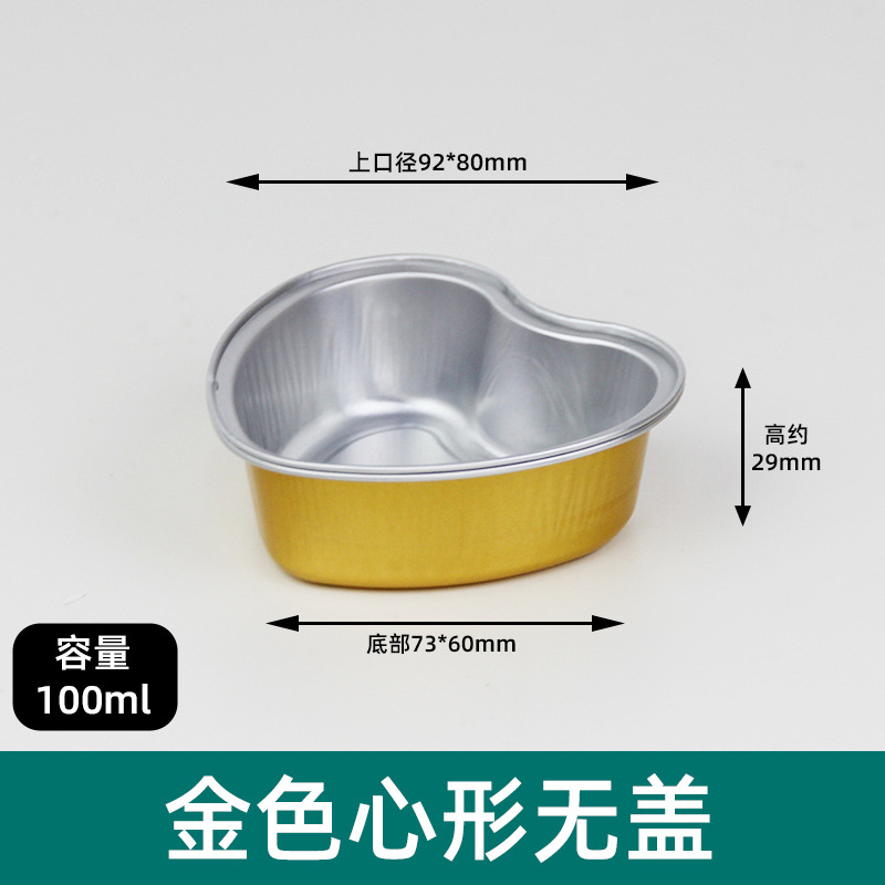 Gold Heighted Heart 100ml sin tapa