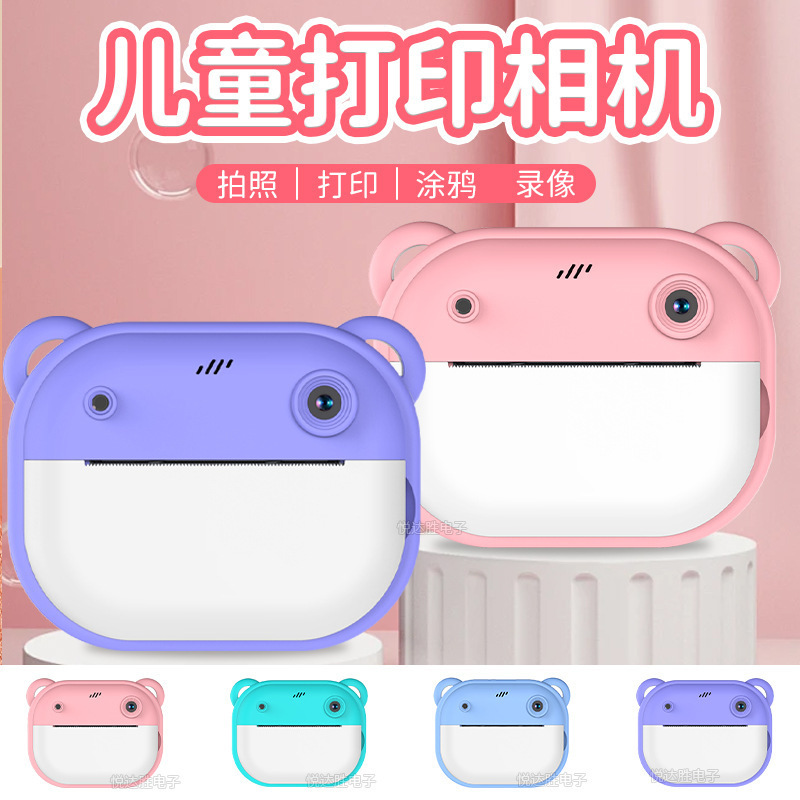 High-Definition Children's Instant Camera with Dual Front and Rear Cameras, Thermal Instant Printing Digital Camera, Cartoon Toy Y600