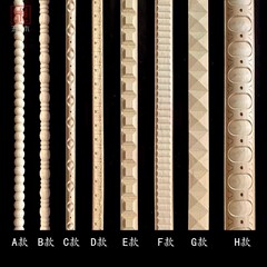 東陽木彫り実木装飾線家具天井キャビネットドアの縁の四角の線のヒョウタンの線の馬の歯の線の条