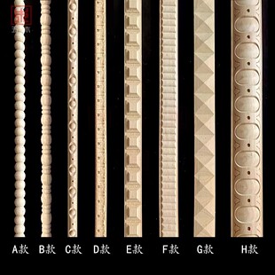 Dongyang wood carving solid wood decorative line furniture ceiling cabinet door side bar square line gourd line horse floss line