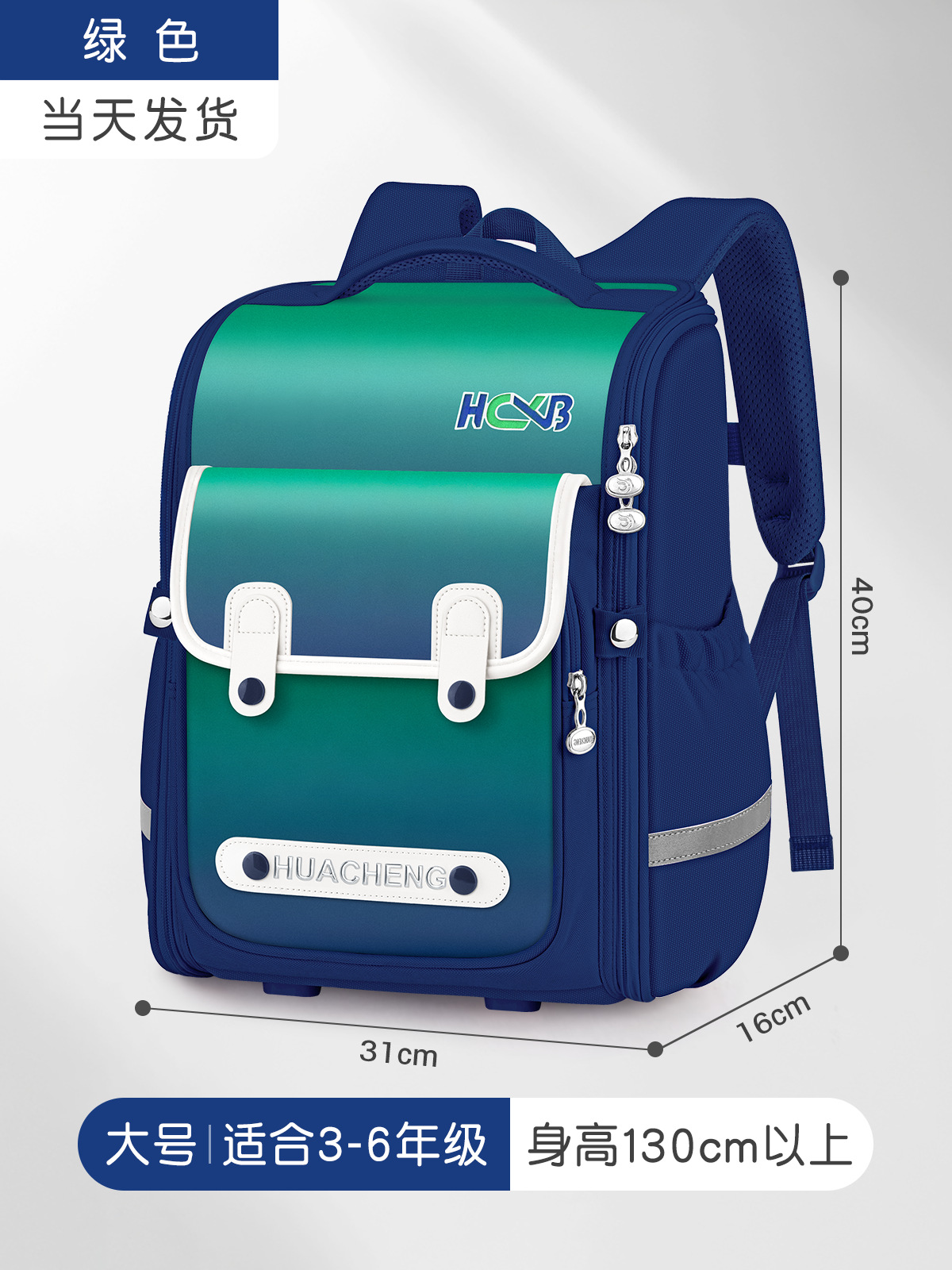 Mochilas escolares para estudiantes de Shaodong, estudiantes de escuela primaria, grados 3-6, reducción de la carga, niñas, anti-salpicaduras de agua, estilo coreano, mochila simple para niños pequeños