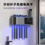 卫生间紫外线电动烘干消毒器