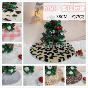[Zhuomei] cross-border new mini tree skirt plush decorative small tree skirt table mini Christmas decorative mat