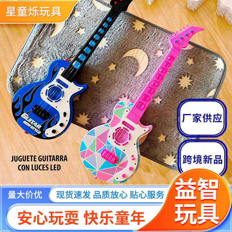 Transfronterizo Nueva simulación de música flash de guitarra de música de luz ABS guitarra de instrumentos musicales para niños guitarra