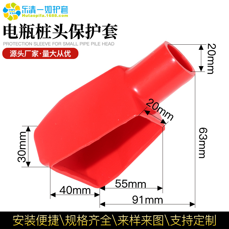 厂家供应蓄电池线束连接绝缘套管 电瓶绝缘阻燃保护套 PVC软护套