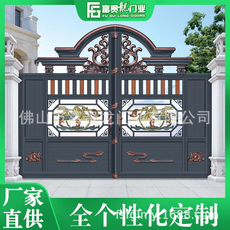 Fuguilong villa residence garden gate rural yard aluminum art gate courtyard Chinese electric translation gate Fuguilong villa residence garden gate rural yard aluminum art gate courtyard Chinese electric translation gate