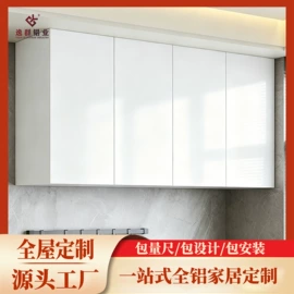 衣柜;洗衣机组合柜;鞋柜