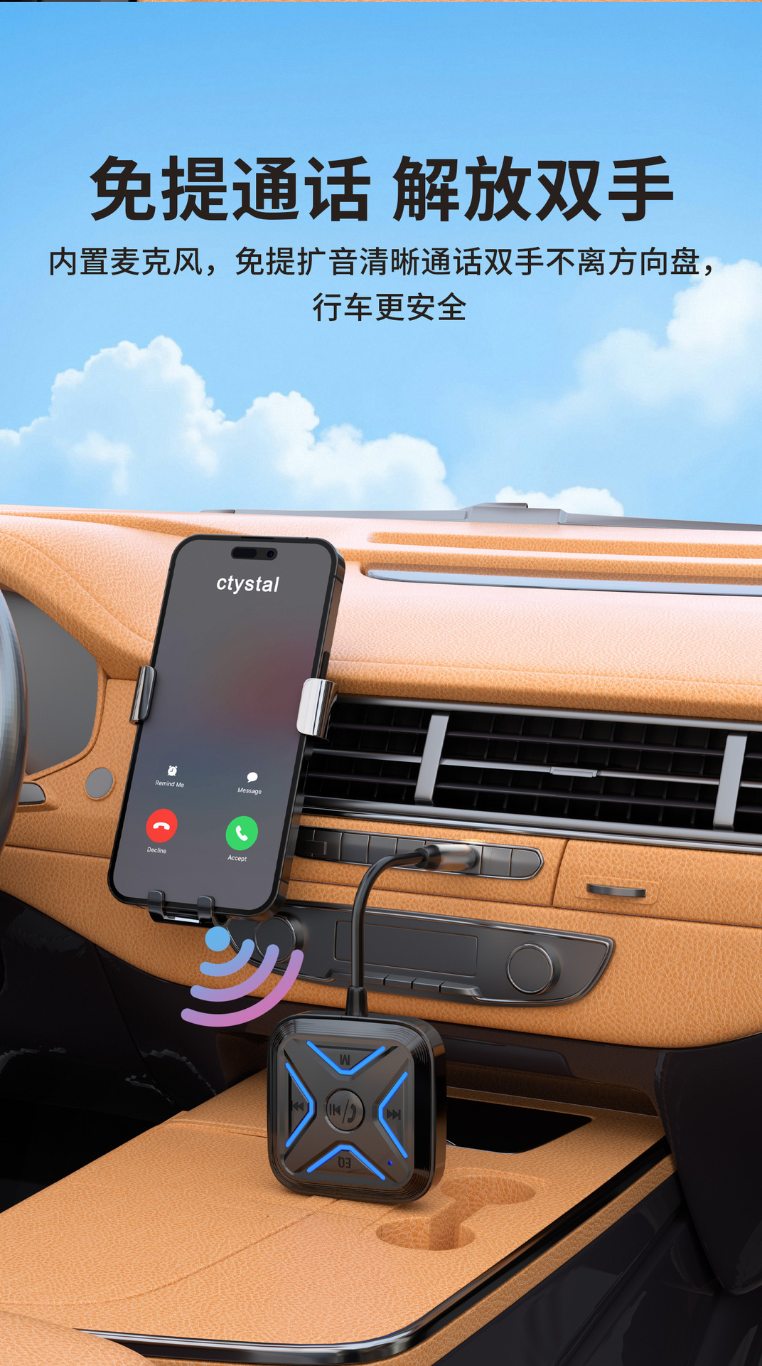 Car USB Bluetooth 5.3 Receiver Aux Audio Conversion Cable Car Mp3 Audio Player Supports Tf Card