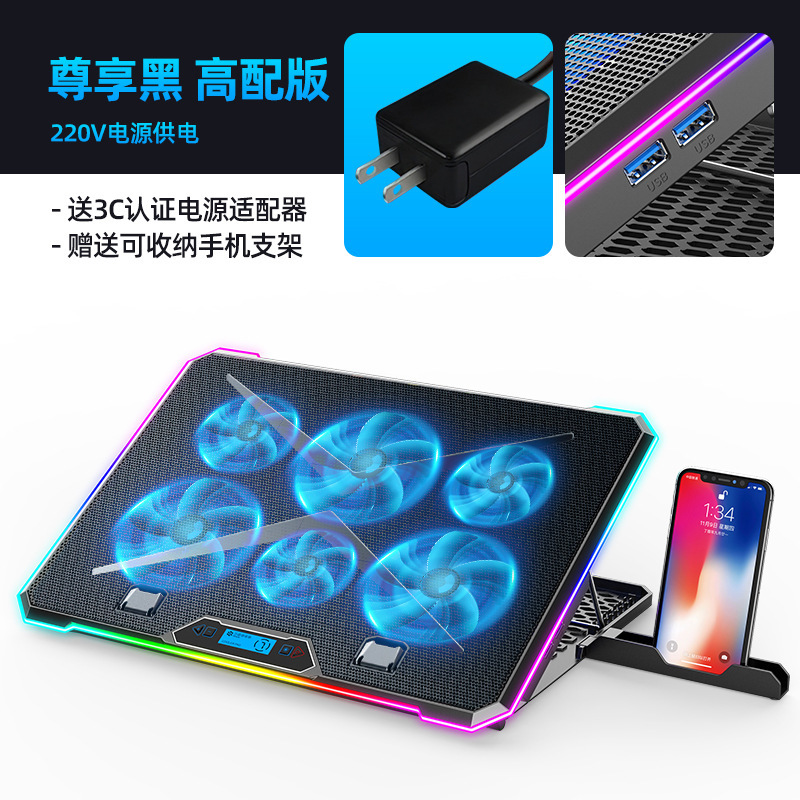 Core氷尊クロスボーダー新品k15ノートブックラジエーターrgbノートブックpcヒートシンク|undefined
