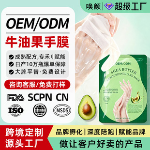 �羳����ţ�͹���ĤOEM���ӹ� �����̝��۰���Ĥ�������QԴ�^���S