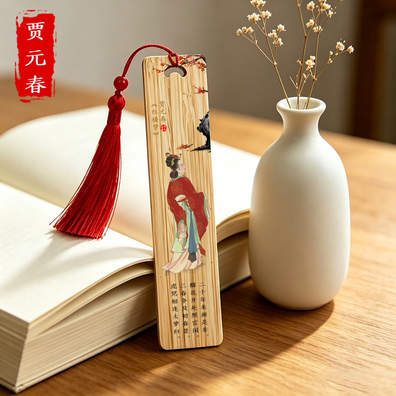 Red Mansions Dream Doce Peony Bookmark Set de estilo antiguo y creación de literatura acompañada de regalo de mano para estudiantes de graduación para enviar regalos literarios a maestros image 10