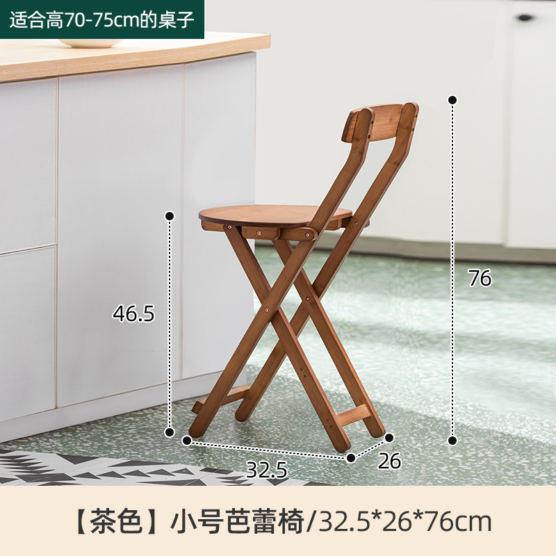 Silla plegable portátil hogar madera maciza comedor silla taburete Silla de bar moderno minimalista leche tienda de té recepción silla trasera image 8