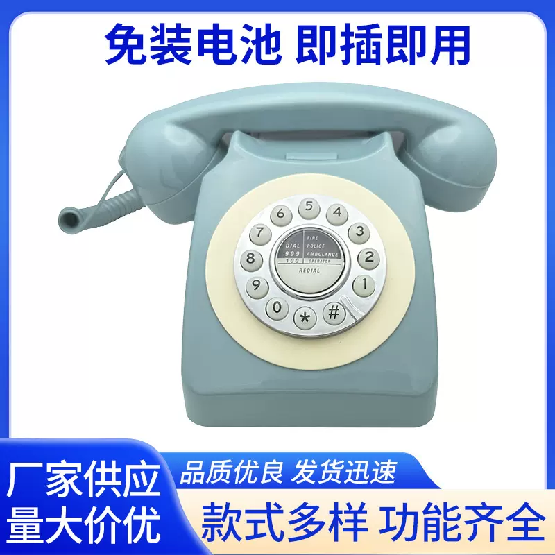 仿古怀旧数字电话机多种颜色怀旧复古插线即用高清免提量大优惠