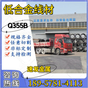 �����B�TQ345B���I����Q345B�ͺϽ𾀲ģ�Q355D��������z�P�A