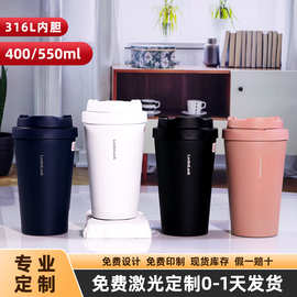 乐扣遇见元气保温保冷咖啡杯弹跳盖车载杯316不锈钢乐扣咖啡杯