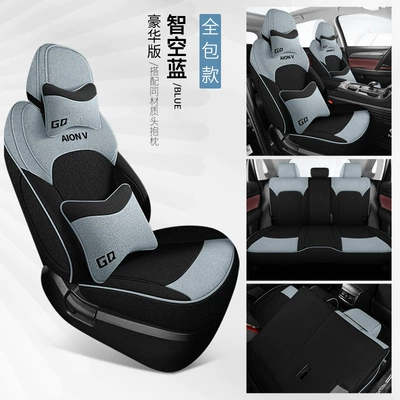 Universal Linen Car Seat Cushion – Modelə uyğun (Original) oturacaq örtükləri - zhi-kong-blue-deluxe-edition-all-inclusive-aman-vplus