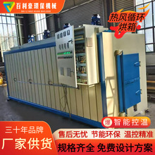 镁合金棒加热台车烘箱 400度高温烘箱 热风循环烘箱 温度均匀