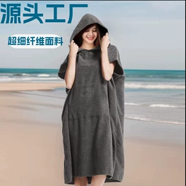 绒毯;袖毯;防潮/野餐垫