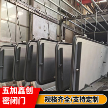 配电室洞库地下室弹药库防水密闭门酒窖防潮防护密封保温门批发