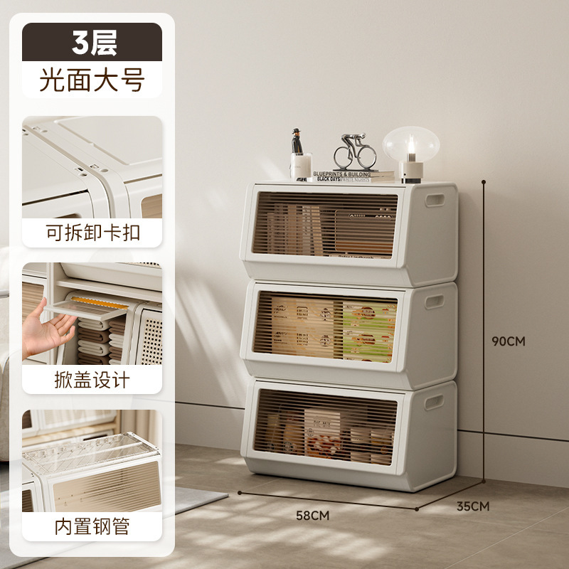 多機能収納ボックス収納キャビネットホーム組み合わせリビングルームクリエイティブおもちゃキャビネット収納キャビネットスナックキャビネット整理キャビネット|undefined