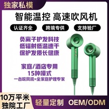 11万转高速负离子吹风机速干护发不伤发静音便携大功率家用商用